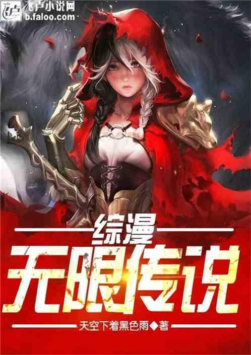 PK超冰火人冒险3