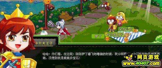 永恒之光