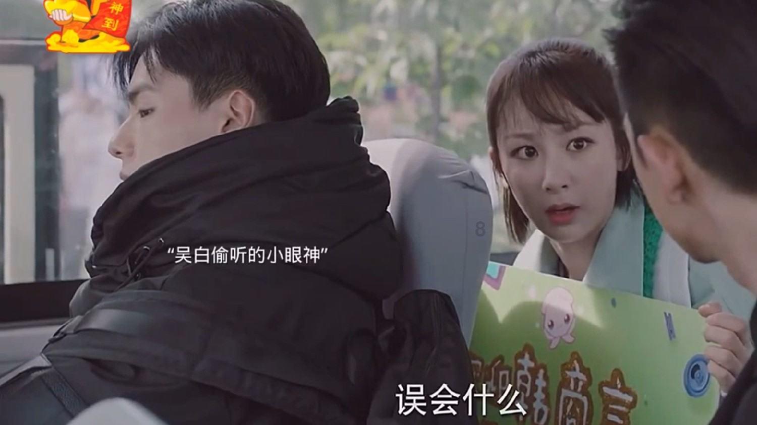 逃离亚洲丛林