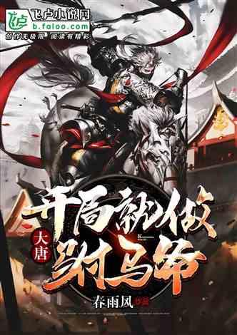 驱逐城堡入侵者选关版